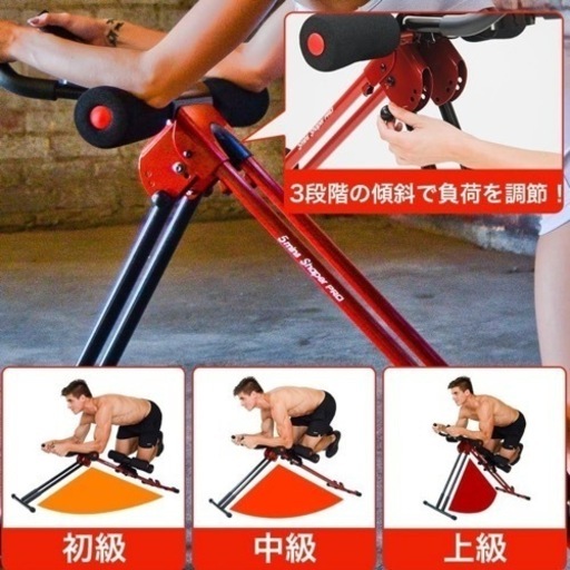 アブクラッシャー 腹筋マシーン 筋トレ ダイエット器具