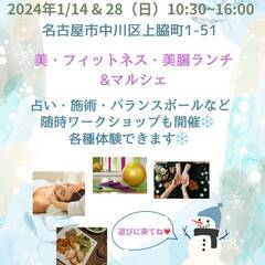カフェ森の実マルシェ　　　　　春風の会