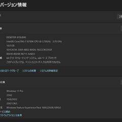 ハイスペックPC i7-8700K GTX1070Ti SSD HDD 2TBの画像
