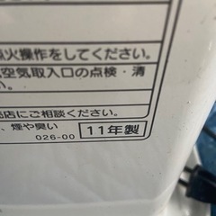 コロナ　ファンヒーターの画像