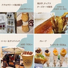 ちいさな雑貨屋アンジュ開店1周年記念マルシェinYAME - イベント