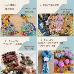 ちいさな雑貨屋アンジュ開店1周年記念マルシェinYAME − 福岡県