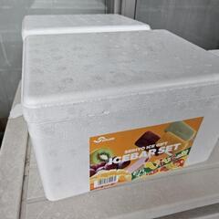 発泡スチロール箱 2つ