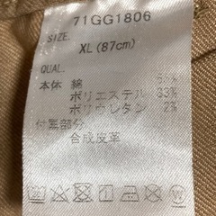 ズボン  トレーナーの画像