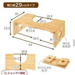 トイレ　トレーニング　踏み台　の画像