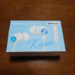【受け渡しする方が決まりました】Bluetoothイヤホン Ki...