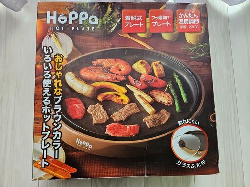 【未使用に近い】ホットプレート　＜ミスターマックス６５００円相当＞＜無料で持っていきます。＞#7