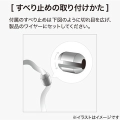 ［ニトリ］フライパンスタンドの画像