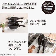 ［ニトリ］フライパンスタンドの画像