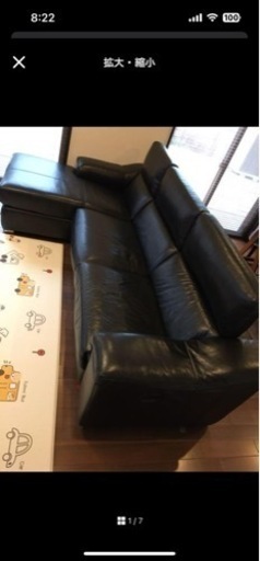 超大型ソファー　3人〜4人掛け　本革定価40万円　黒