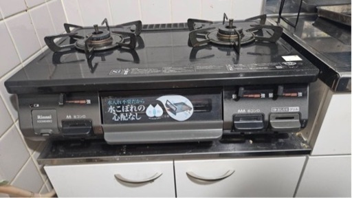 ガステーブル(グリル未使用)