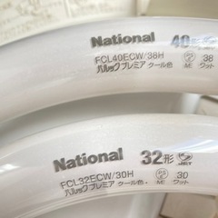 【〜2/8(木)処分予定】シーリングライト×2 の画像