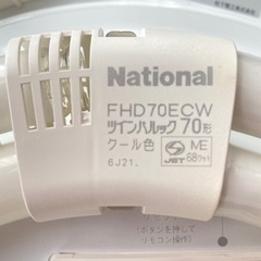 【〜2/8(木)処分予定】シーリングライト×2 の画像