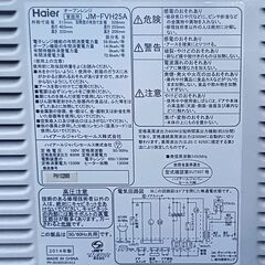 ★美品！★  ハイアール オーブンレンジ JM-FVH25Aの画像
