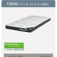 マットレス　グランリーヴェの画像