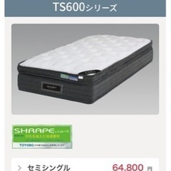 マットレス　グランリーヴェの画像