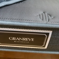 マットレス　グランリーヴェ
