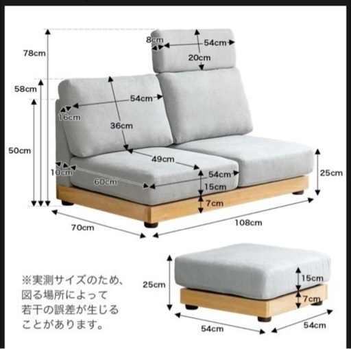 4人　ローソファー　オットマン付き