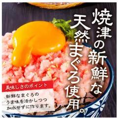 【お取引先決定】冷凍ねぎとろ　100g×８個の画像