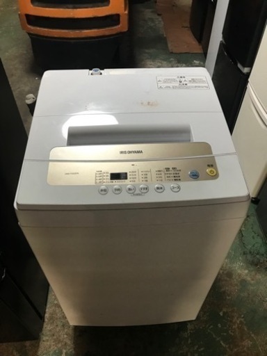 IRIS OHYAMA Refrigerator and Washing machine Set