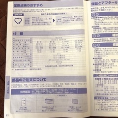 値下げ⭐️500円⭐️ハイブリッド式加湿器　ダイニチ　hd3018 2018年製の画像