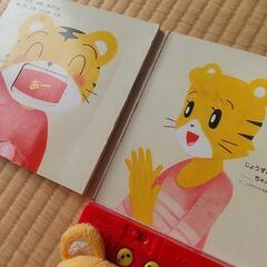 うたえほんとその他の画像