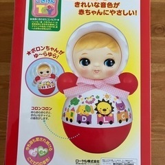 決まりました！おきあがりポロンちゃんの画像