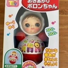 決まりました！おきあがりポロンちゃんの画像