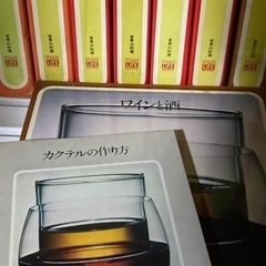 世界の料理の本の画像