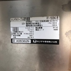 ホシザキテーブル形冷蔵庫の画像