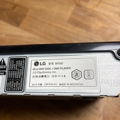 LG ブルーレイDVDプレーヤーの画像