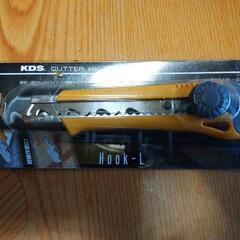 KDS カッター