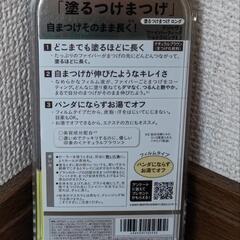 デジャヴュ  マスカラ 中古品の画像