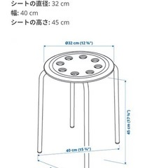 【無料】IKEAスツール(マリウス)の画像