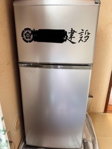 冷蔵庫(お取引決定)