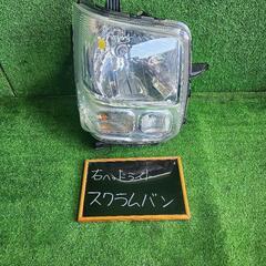 右ヘッドライト