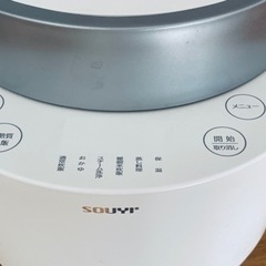 糖質カット炊飯器の画像