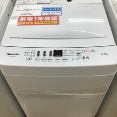 【トレファク神戸新長田 】Hisenseの洗濯機2020年製です！!!【取りに来れる方限定】