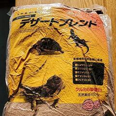 デザートブレンド6kg