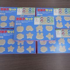 No.58【3/21値下げ】幼児教育玩具　型抜きセット　ねんどケ...