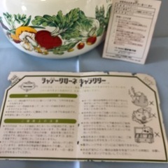 ホーローやかんの画像