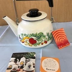 ホーローやかん