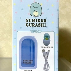 すみっコぐらし マスコットが浮く ゆらゆら 加湿器 とかげ 新品 未開封の画像