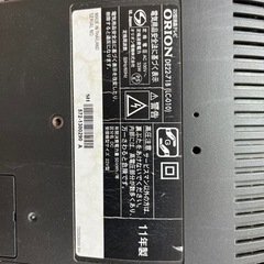 22型テレビの画像