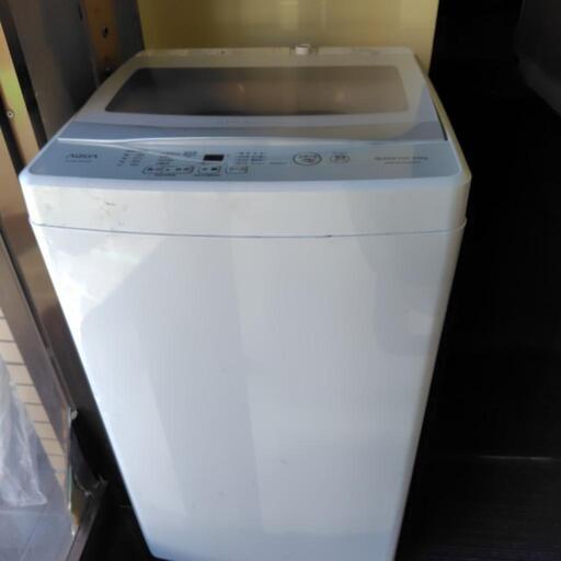 冷蔵庫　電子レンジ　洗濯機　3点セット