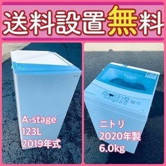 この価格はヤバい❗️しかも送料設置無料❗️冷蔵庫/洗濯機の⭐️大特価⭐️2点セット♪24