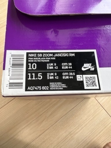 NIKESB janoski Nike SB Janoski OG+ Shoes - Cannon / Black - Black - Gum Light 