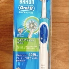 ブラウン電動歯ブラシ
