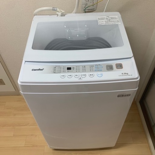 ［緊急］使用一回洗濯機