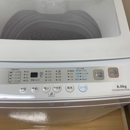 ［緊急］使用一回洗濯機